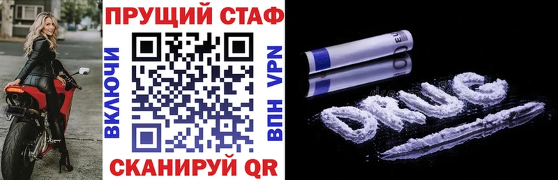 Купить ГАШИШ COCAIN Меф СК МАРИХУАНА Невельск