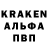 A-PVP кристаллы Fear Loathing93
