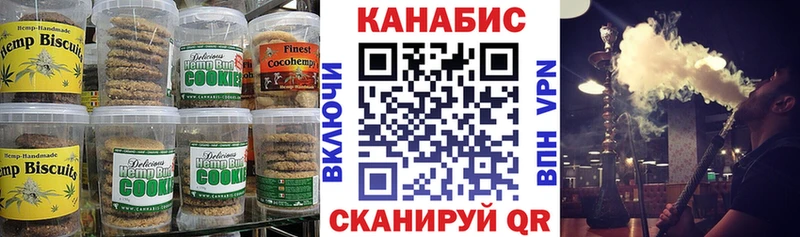 Купить где Невельск Cannafood марихуана