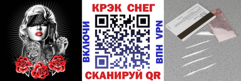 КОКАИН Fish Scale  Купить  Невельск 