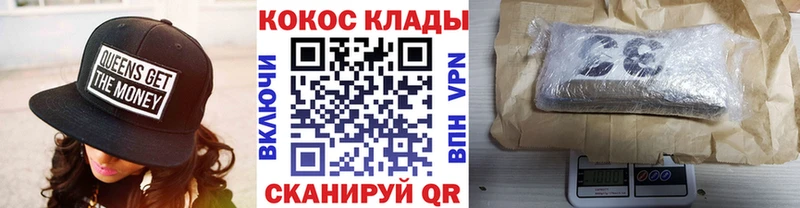 КОКАИН 98% Невельск