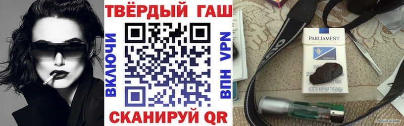 ГАШ гарик  Купить  Невельск 