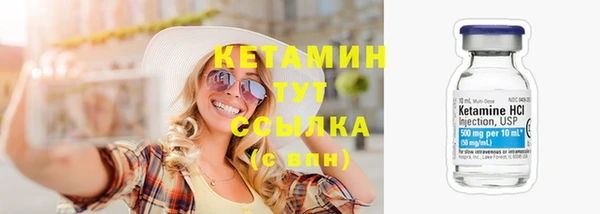 наркотики Лихославль