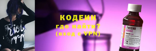 наркотики Лихославль