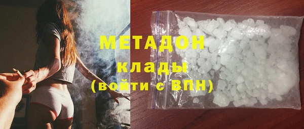 наркотики Лихославль