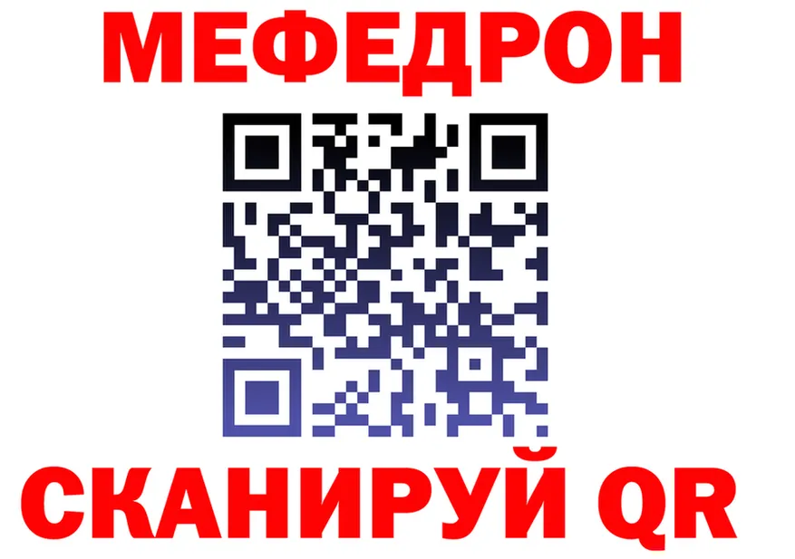 ТГК концентрат вход маркетплейс MEGA Невельск