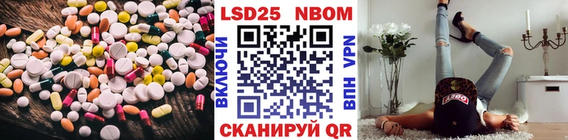 Купить где  Невельск  Лсд 25 экстази ecstasy 