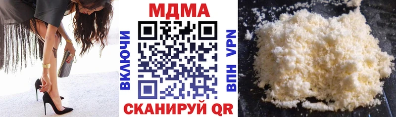 МДМА кристаллы Невельск
