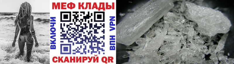 МЯУ-МЯУ мука  Купить где  Невельск 