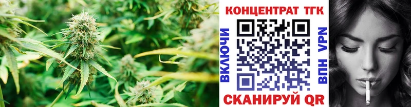 ТГК Wax  Купить закладки  Невельск 