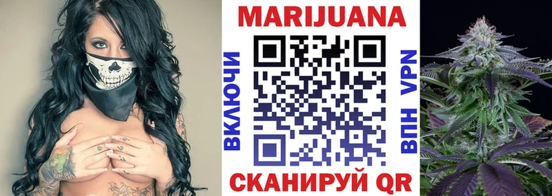 Бошки марихуана планчик  Купить закладки  Невельск 